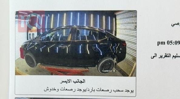 نيسان فيرسا